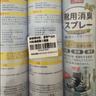 巨奇严选 鞋子除臭剂360ml*3瓶银离子消毒杀菌脚臭喷雾球鞋防臭去异味 实拍图