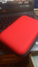 鑫喆移动硬盘保护套硬盘包收纳包充电宝防震WD硬盘盒U盘收纳盒2.5英寸数据线充电器电源线便携G010 标准款【PU款红色】15*11*4cm 实拍图