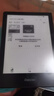 掌阅（iReader） Neo2 Pro 6英寸电子书平板阅读器 墨水屏电纸书 平板学习笔记办公本 轻量便携 2+32GB  实拍图