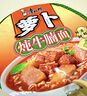 康师傅 方便面 经典萝卜牛腩桶面112g*12 泡面整箱速食 方便食品 实拍图