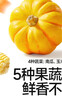 秋田满满 果蔬咖喱100g 减盐调料调味品_享婴儿宝宝儿童辅食食谱 实拍图