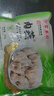 聚春园肉燕正宗福州特产250g馄饨方便菜加热即食扁食太平燕火锅食材 实拍图