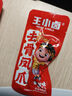 王小卤去骨凤爪脱骨鸡爪熟食鸡肉年货休闲解馋小零食开袋即食香辣味72g 实拍图