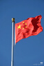 得力（deli）【全网低价】1号国旗/五星红旗(192*288cm) 学校户外门口店铺商场室外马路灯道旗国庆节 实拍图