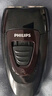 飞利浦（PHILIPS）电动剃须刀经典便携款 自动研磨刮胡刀胡须刀  送男友送老公 父亲礼物生日  出行必备  实拍图