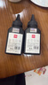 得力（deli）110a硒鼓碳粉 黑色瓶装适用惠普136w硒鼓  hp 108a 108w 136a 136w 136nw 138p/pn/pnw 实拍图