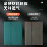 索盈【华为配件全家桶】适用华为平板键盘matepad mini保护套2025普通款/柔光版8.8寸蓝牙键盘鼠标套装 实拍图