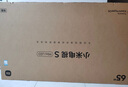 小米电视 S65 Mini LED 65英寸 392分区 1200nits【小户型精品推荐】 4GB+64GB L65MA-SPL家电国家补贴 实拍图