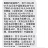 中国移动CHINA MOBILE全国移动5GB流量包当月有效立即到账扣1元话费下单联系客服办理需自行退订 1号1次：中国移动5GB流量当月有效 实拍图