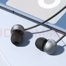 小米（MI）Xiaomi双磁超动态单元耳机 3.5mm 手机电脑通用 适用小米华为荣耀手机 实拍图
