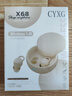 vivo官方原装 Type-c 6A超快闪充数据线 (AtoC)66W 88W 120W套装可用 适用于vivo小米荣耀华为OPPO手机 实拍图