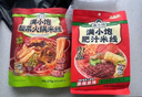 满小饱麻辣红油米线242g*6袋西安风味麻辣鲜香方便速食夜宵 实拍图