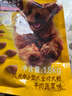 宝路中小型犬狗粮成犬牛肉蔬菜1.8kg 实拍图