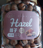 新边界 原味榛子400g/罐  坚果炒货 开口手剥榛果原味大颗粒休闲零食 实拍图