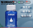 莹恋WINION严选 乒乓球胶水有机 乒乓球拍粘拍专用胶水粘合剂 280ML 实拍图