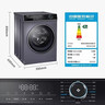 海尔（Haier）滚筒洗衣机全自动懒人超薄家用10公斤京东自营MATE29S 一级能效家电国家补贴以旧换新内衣洗出租房 实拍图