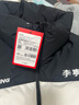 李宁火锅羽绒男女同款防泼水抗静电科技宽松鸭绒短羽绒服AYMV433 实拍图