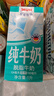 甘蒂牧场（MUH）德国进口营养早餐高钙部分脱脂1L*12盒整箱纯牛奶 学生 成人 实拍图