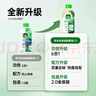 滴露（Dettol）洗衣机清洗剂250ml金装版松木滚筒波轮洗衣机清洁剂强力除垢杀菌 实拍图