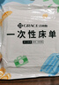 洁丽雅（Grace）旅行一次性床单被套罩枕套加厚四件套酒店床上用品单人款三件套 实拍图