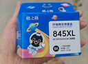 格之格适用佳能PG-845XL CL-846XL PG-815XL CL-816XL PG-840 830打印机墨水黑色30ML 实拍图