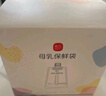 新贝储奶袋连接吸奶器 保鲜袋一次性可冷冻加厚防漏200ml*30片9119 实拍图