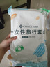 洁丽雅（Grace）旅行一次性浴巾压缩出差酒店用品便携加厚洗澡浴巾70*100cm3个装 实拍图