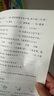 2025秋53全优卷53天天练同步试卷二年级上册小学套装共4册语文+数学北师大版赠2个演算本 实拍图