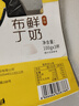 燕塘 低温巧克力味鲜奶布丁 100g*3杯 3.4g乳蛋白 休闲零食 热门商品 实拍图