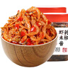 辣小董香辣剁椒虾米酱280g*2瓶小虾米湖南特产虾仁即食虾仔拌饭面下饭菜 实拍图