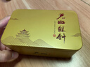 君山牌 君山十大名茶2025年春茶银针黄芽茶 明前新茶叶32g盒装 实拍图