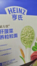 亨氏粒粒面条192g宝宝辅食婴幼儿营养碎碎面颗粒面条 6-36个月适用 猪肝菠菜粒粒面 192g 实拍图