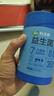 江中利活益生菌成人儿童男女性乳酸菌通用胃肠道复合益生元独立装 300亿益生菌【1盒尝鲜装】 实拍图