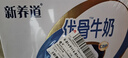 蒙牛新养道优骨无乳糖全脂牛奶200ml*10盒  中秋送礼盒装 实拍图