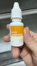 儿歌乳糖酶滴剂 15ml 分解乳糖 安心喝奶 15ml*1盒 实拍图