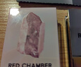 RED CHAMBER【于适代言】朱栈RC水晶多用粉#缎升 眼影爆闪细腻烟熏圣诞礼物女 实拍图