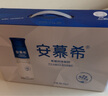 伊利安慕希高端原味常温酸牛奶230g*10瓶  礼盒装 实拍图