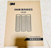 3M净水器家用净水机前置预过滤Y16 PP棉滤芯套装（三支装） 实拍图