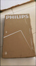 飞利浦（PHILIPS）32英寸高清智慧屏卧室小屏超宽环绕立体声 智能投屏液晶平板电视机32PHF6590/T3 国家补贴15% 实拍图