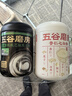 五谷磨房杏仁七白粉即食速食营养早餐代餐粉546g 实拍图