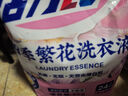 活力28四季繁花洗衣液2kg 99%除菌除螨天然鲜花精油持久锁香高效去污渍 【75周年纪念款】2kg*1袋 实拍图