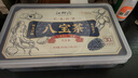 中宁枸杞人参枸杞八宝茶360g 男士养生枸杞桑葚黄精玛咖养生茶节日礼品 实拍图