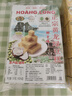 黄龙绿豆糕正宗越南进口黄龙绿豆糕椰子味310g(42小盒)  绿豆饼中式糕点零食 实拍图