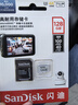 闪迪（SanDisk）128GB TF（MicroSD）4K内存卡 行车记录仪 监控摄像头专用 10,000小时录制 重复读写高耐用存储卡 实拍图