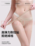 浪莎丝袜女夏季超薄款光腿神器5A抑菌不易勾丝性感长筒肉色打底裤袜 实拍图