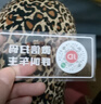 临时停车牌车载夜光二维码挪车隐私移车智能扫码牌创意静电贴号码 夜光静电临时停车卡【1张】 实拍图
