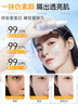 透真隔离妆前乳提亮肤色遮瑕防晒三合一控油打底防紫外线不卡粉素颜霜 实拍图