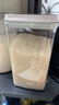 安扣（ANKOU）密封罐食品级储物罐杂粮收纳盒防潮保鲜储物密封盒两件套 0.9L+2L 实拍图