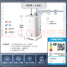 美的（Midea）【8年质保】7.6升储水式小厨宝家用45升一级能效2000W电热水器厨房热水宝国家补贴F7.6-20CB5(ES) 实拍图