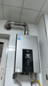 美的（Midea）13升燃气热水器天然气智控增压水伺服恒温 【国补立减15%】ECO节能 低水压启动JSQ25-MK6 实拍图